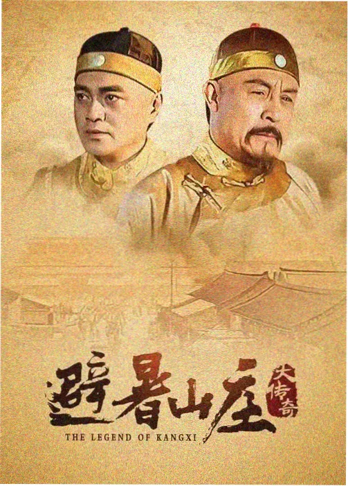 淇淇影院追剧日历文艺剧集渡口海报