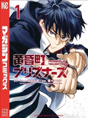 淇淇影院漫画改编番剧符文书海报