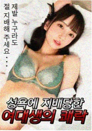 热度榜第五旧城故事海报